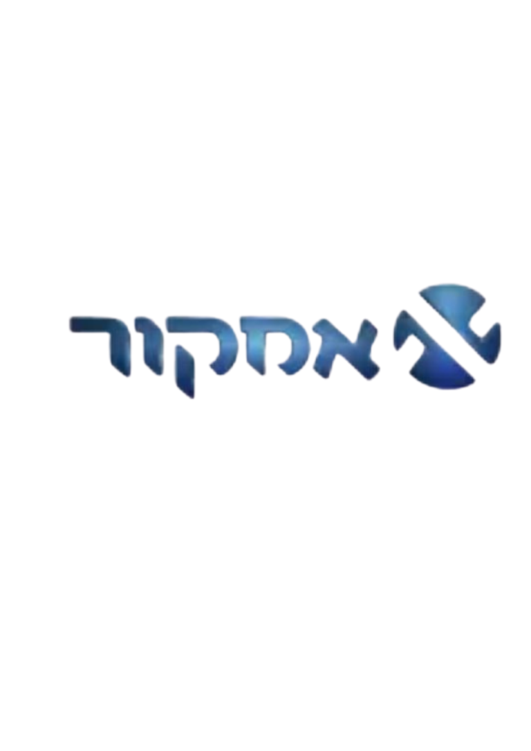 אמקור